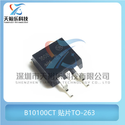 全新 MBRB10100CT 贴片TO-263 10A/100V B10100G 肖特基二极管