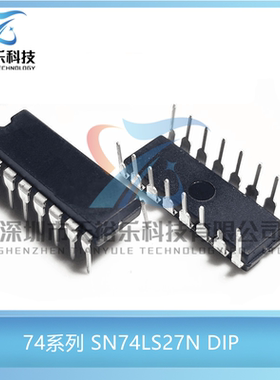 国产全新 SN74LS27N 74LS27N 直插DIP-14 3输入端三或非门IC 芯片