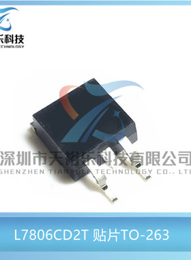 全新 L7806CD2T L7806C2T 贴片TO-263 三端线性稳压芯片