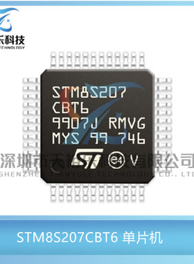 全新原装 STM8S207CBT6 封装LQFP48 8位微控制器 MCU单片机芯片