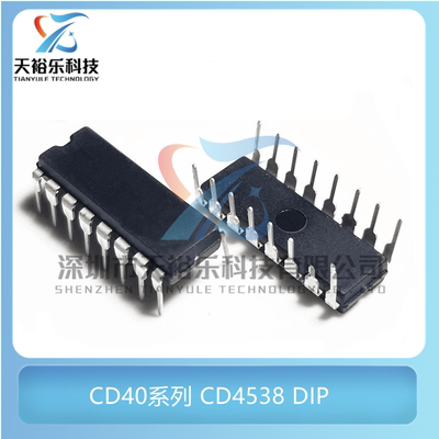 全新国产/进口原装CD4538 CD4538BE 直插DIP-16 逻辑-多频振荡器