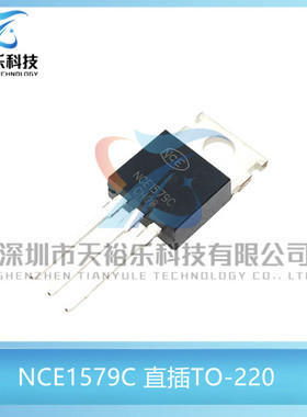 全新 NCE1579C 直插TO-220 150V/79A N沟道 MOS管场效应管