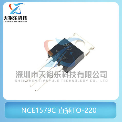 全新 NCE1579C 直插TO-220 150V/79A N沟道 MOS管场效应管