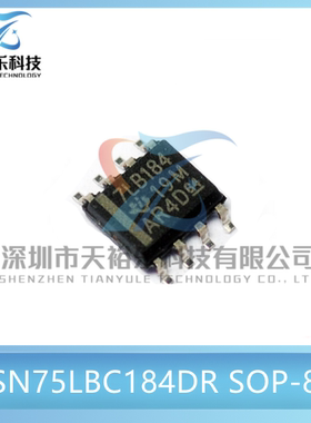 全新国产 SN75LBC184DR 7LB184 7LB176 176 贴片收发器IC芯片SOP8