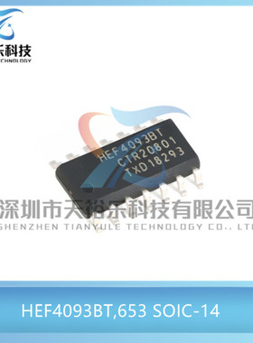 原装 HEF4093BT,653 SOIC-14 四路2输入与非门施密特触发器 芯片