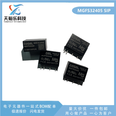 全新原装MGFS32405直流转换器5V