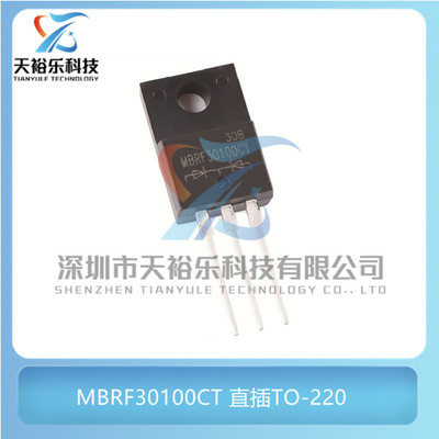 全新 MBRF30100CT B30100G 直插TO-220 100V/30A 肖特基整流器