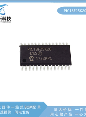 全新 PIC18F25K20-I/SS SSOP-28封装  处理器微控制器-MCU 单片机