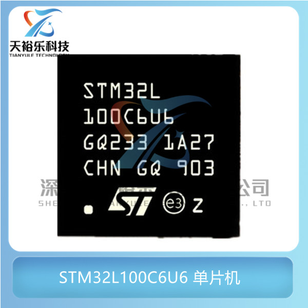 全新原装 STM32L100C6U6封装STM32L100 32微控制器MCU单片机芯片