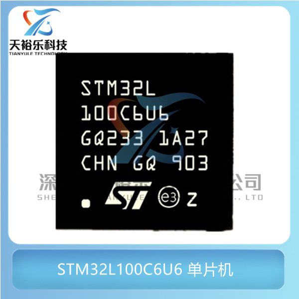 全新原装 STM32L100C6U6 封装STM32L100 32微控制器MCU单片机芯片