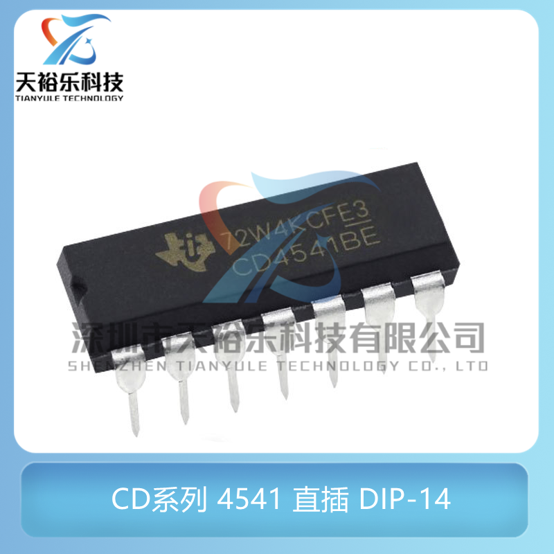 全新 CD4541 CD4541BE 直插 DIP14 可编程振荡/计时器ic芯片 现货
