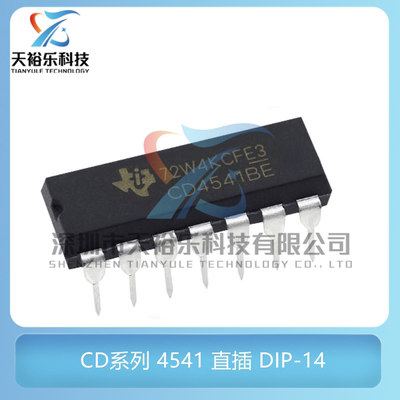全新 CD4541 CD4541BE 直插 DIP14 可编程振荡/计时器ic芯片 现货