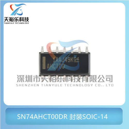 原装 SN74AHCT00DR 封装SOIC-14 贴片 正与非门四路2输入逻辑芯片