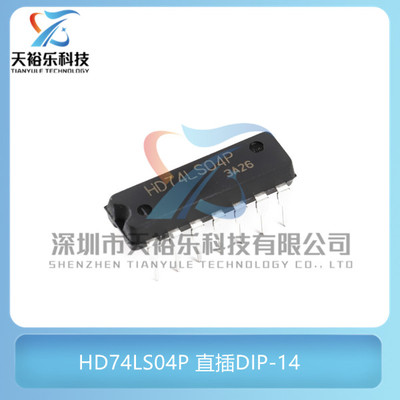 原装 HD74LS04P 直插DIP-14 六反相器 逻辑IC 芯片
