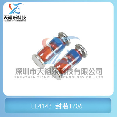 全新 LL4148 LL34 封装1206 贴片开关稳压二极管 先科（100只）