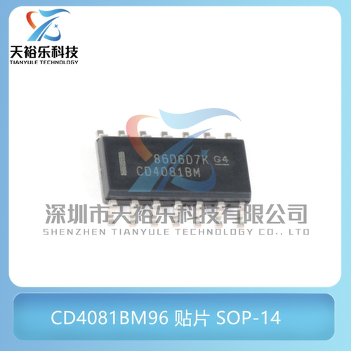 全新 CD4081BM96 CD4081  贴片SOP14 四路2输入与门 逻辑芯片