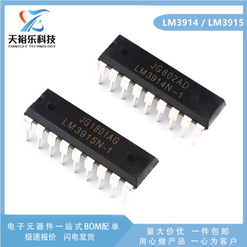 全新LED条形图显示驱动器