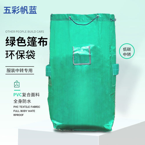 五彩帆蓝打包袋搬家袋编织袋防水耐磨快递中转袋物流环保袋大容量
