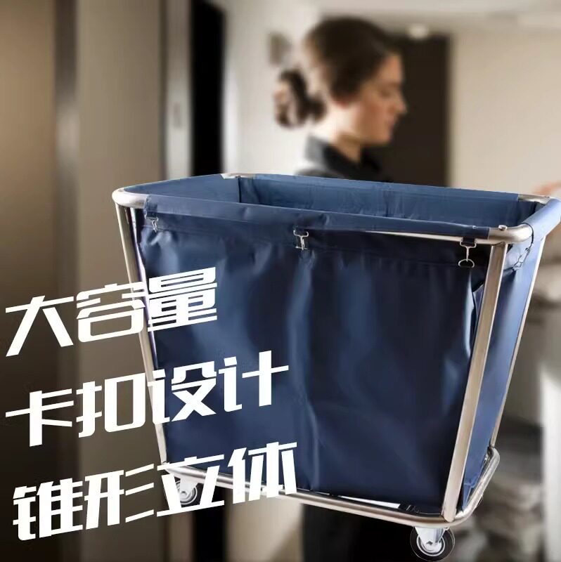 奕澜客房脏布草袋子加厚锥形蓝色牛津布袋子酒店宾馆清洁布草车袋