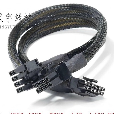 定制 高品质 12VHPWR 一分2 转2个CPU  8pin A100 P40 M30 A6000