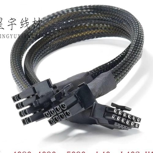 定制 高品质 12VHPWR 一分2 转2个CPU  8pin A100 P40 M30 A6000