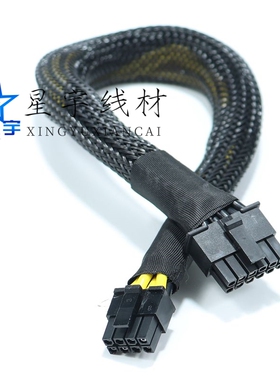 浪潮CS5280/5260 H2服务器GPU电源线小8P转显卡供电线3090  4090