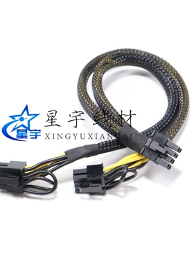 浪潮SA5212M4服务器专用GPU电源线8P转双8P供电线tesla显卡供电线