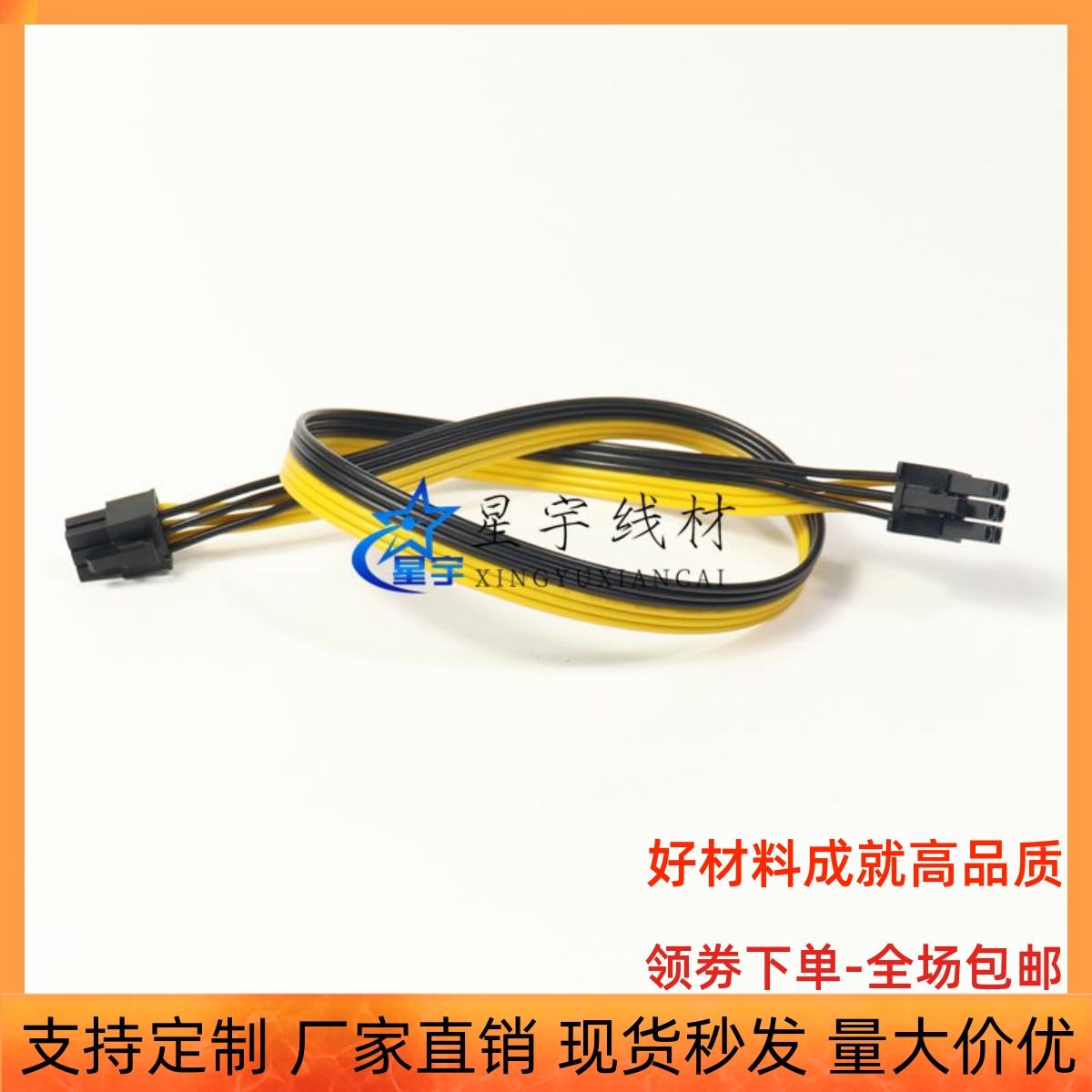 显卡供电线6p双公头服务器电源