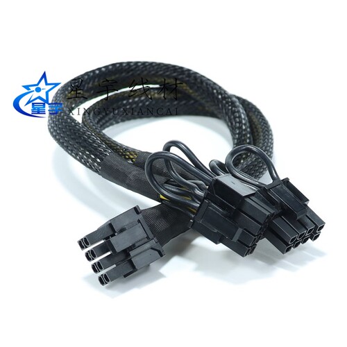 H3C华三R4900 G6服务器GPU电源线8P转显卡供电线3090 V100 4090