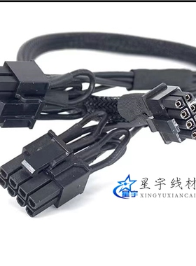 超微741GE服务器GPU显卡供电线电源线4卡4090 3090 A800 A40 A30