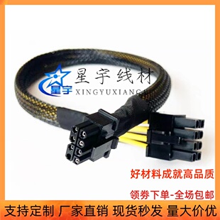 0TR5TP专业 R640服务器小8P转双8P显卡电源线14代 戴尔Dell R740