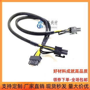 联想SR670 V2服务器专用显卡GPU电源线12P转双8P供电线运算卡A100