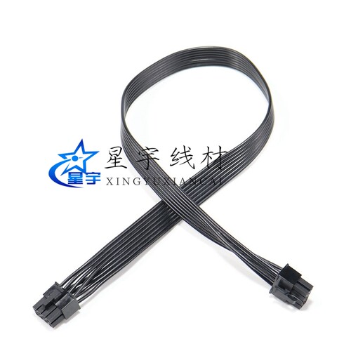 主板CPU8pin公对公供电线模组线