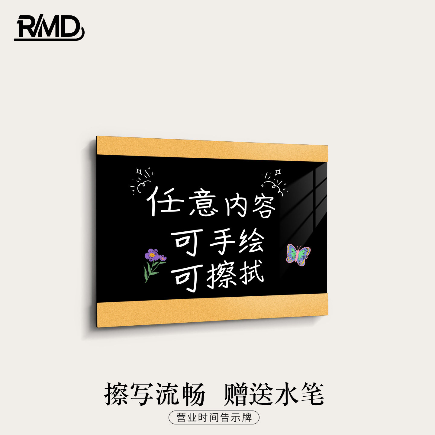 可擦写提示牌店铺门口营业中上下班时间告示留言板压克力有事外出