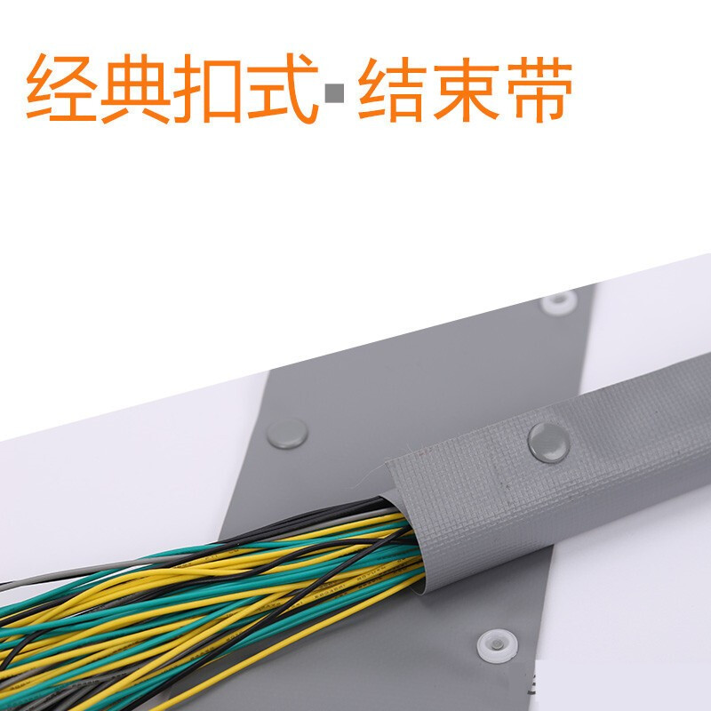 PC80扣式结束带钮扣电缆包布保护套PVC裹线套管PC-60/束径12mm