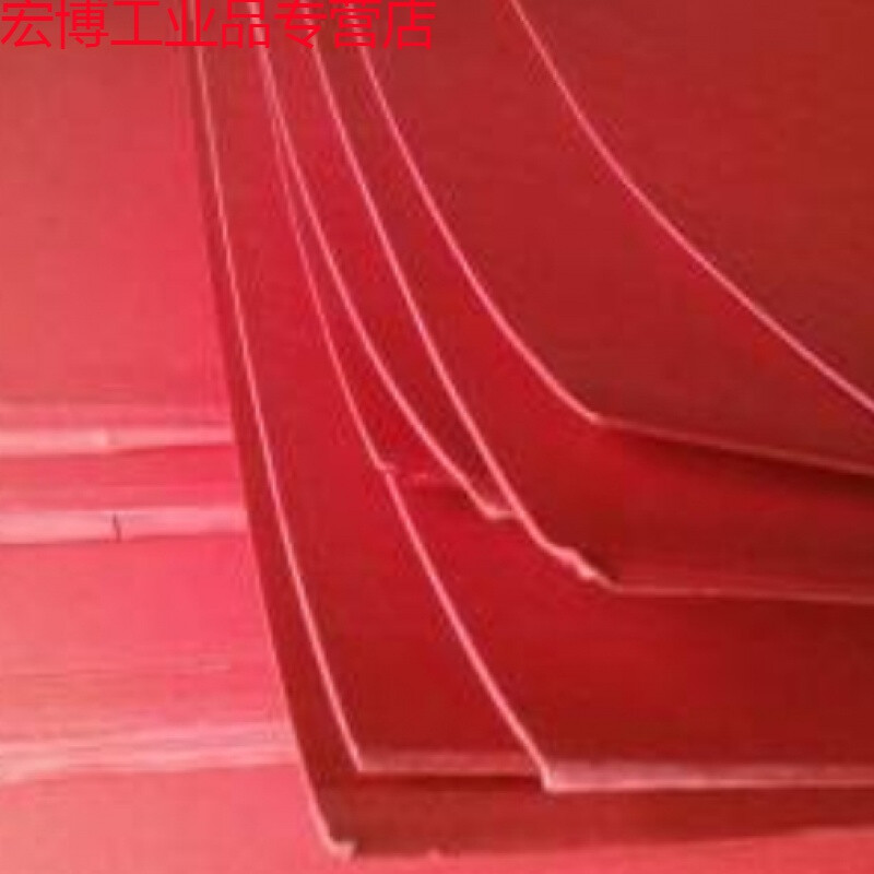 定制硬质红钢纸绝缘红钢纸片绝缘纸绝缘垫纸0.51234mm