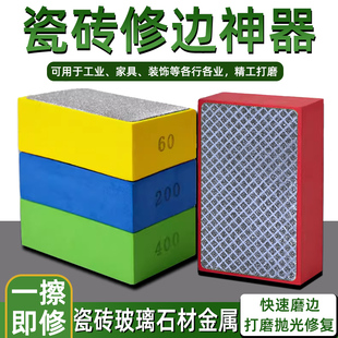金刚石手擦片瓷砖玻璃修边神器大理石岩板干磨片打磨抛光磨边工具