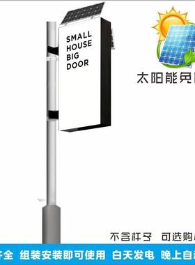 太阳能充电款卡布UV软膜