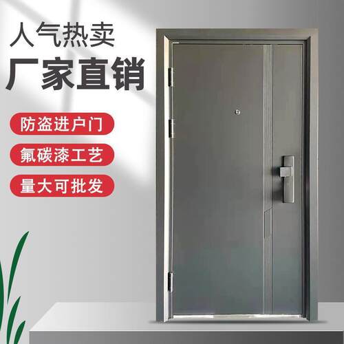 防盗门家用进户门入户门公寓门车库门钢质门单门子母门