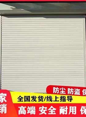 门卷帘门家用卷闸门车库卷帘门定制商铺双层铝合金白色遥控