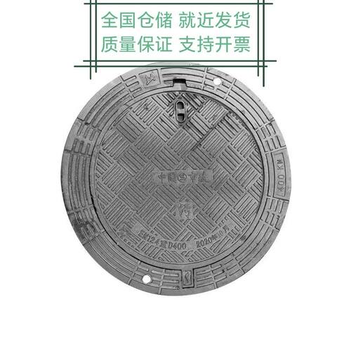 D400铸铁五防六沉井盖市