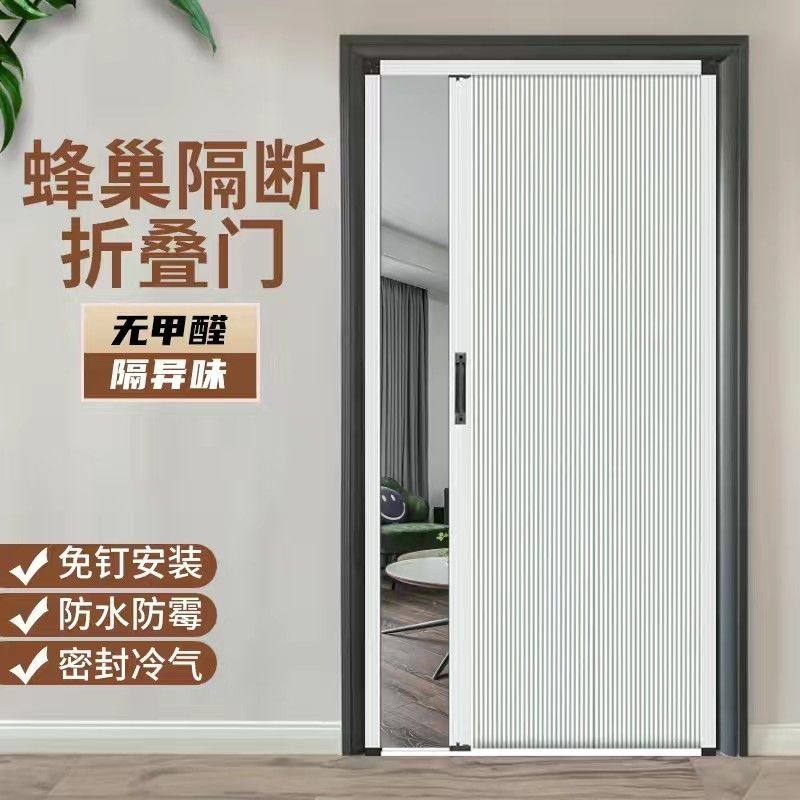 蜂巢隐形折叠推拉门厨房卫生间楼道阳台卧室免打孔铝合金式隔断门,农机/农具/农膜,锄头,淘宝优惠券,粉丝福利购,淘宝优惠卷