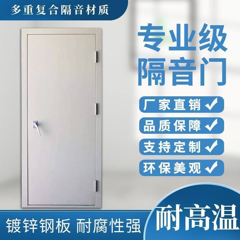 专业隔音门房门录音棚酒吧ktv室内门卧室门静音门家庭影院隔声门,农机/农具/农膜,锄头,淘宝优惠券,粉丝福利购,淘宝优惠卷