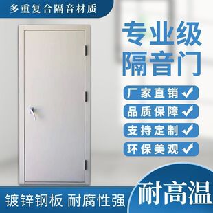 专业隔音门房门录音棚酒吧ktv室内门卧室门静音门家庭影院隔声门