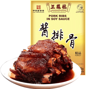 三凤桥酱排骨精品肋排卤味熟食红烧排骨佐餐肉类无锡特产老字号