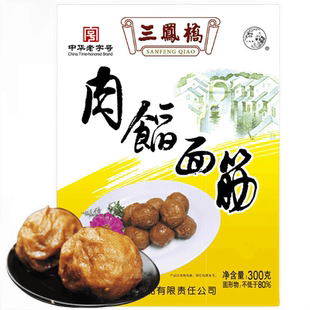 三凤桥肉馅面筋无锡土特产面筋塞肉熟食卤味下饭菜老字号肉酿面筋