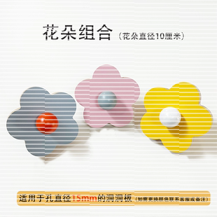 洞洞板配件收纳实木彩色花朵装饰木棍彩色圆球10mm孔径15火柴棍10