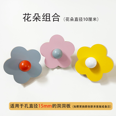 花朵实木洞洞板火柴棍木棍通用挂