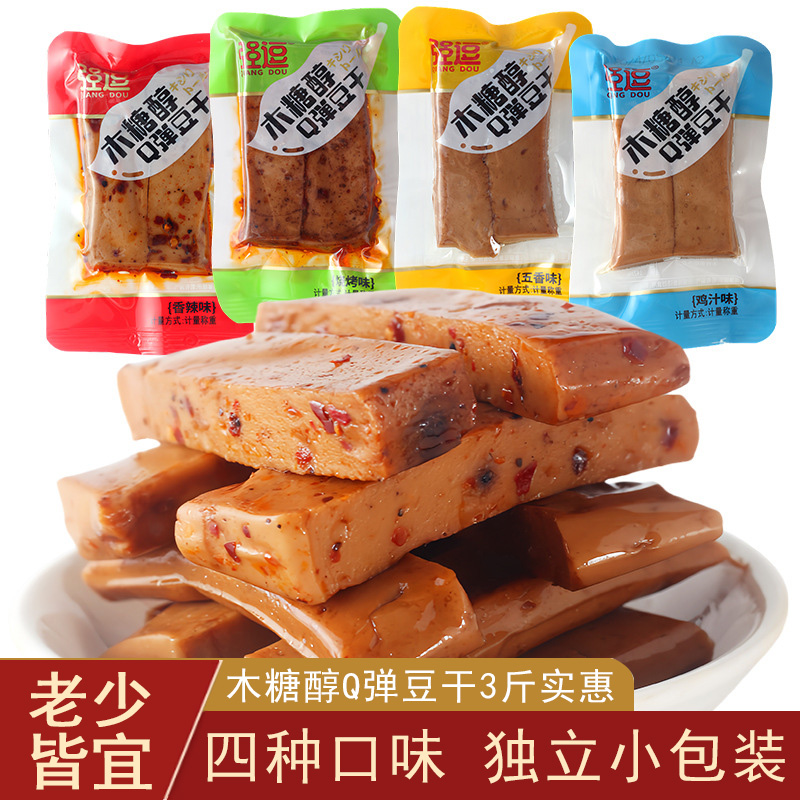 无糖零食糖尿病人专用食品豆干