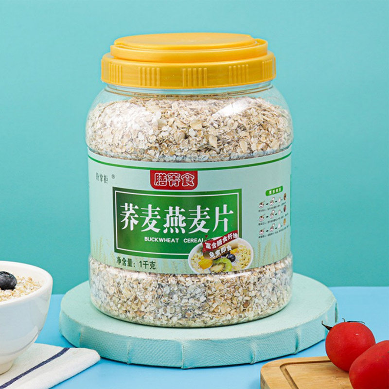 荞麦燕麦片早餐即食冲饮品官方老年人适合吃的食品旗舰店正品孕妇,咖啡/麦片/冲饮,纯燕麦片,淘宝优惠券,粉丝福利购,淘宝优惠卷